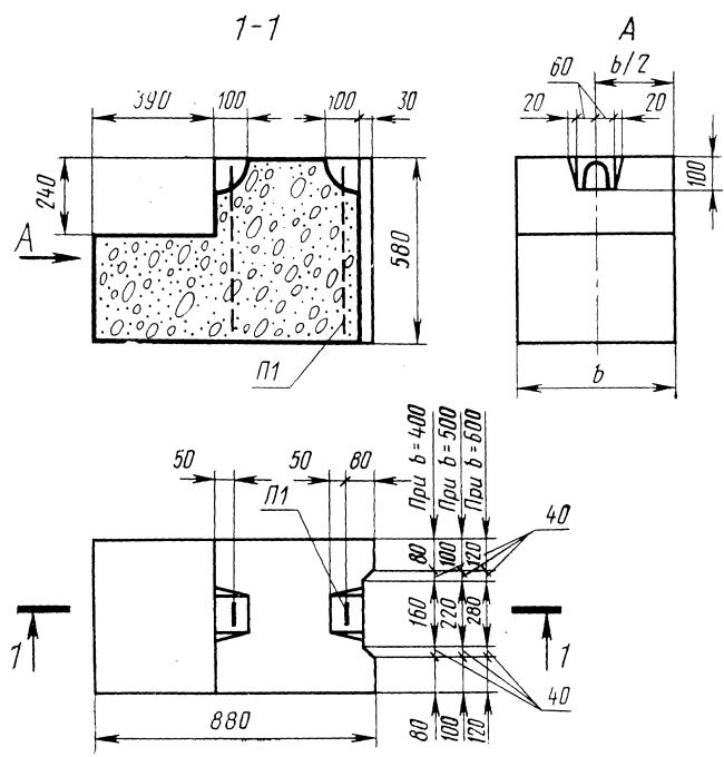 ГОСТ 13579-78 Блоки бетонные для стен подвалов. Технические условия (с Изменением N 1)