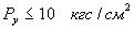 ГОСТ 16549-71 Краны пробковые проходные сальниковые муфтовые чугунные на Py<(=)10 кгс/кв.см с заглушкой для спуска воды