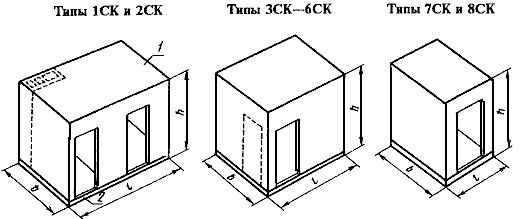 ГОСТ 18048-80 Кабины санитарно-технические железобетонные. Технические условия (с Изменениями N 1, 2, 3)